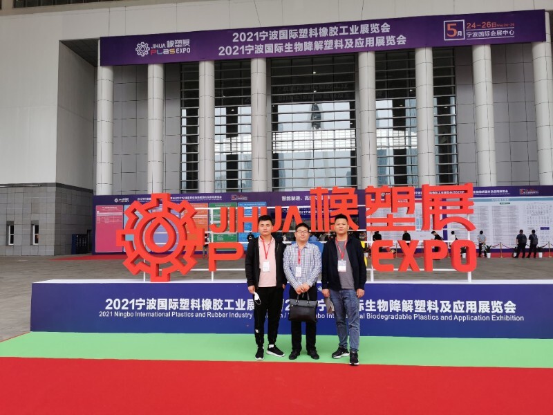 2021 (14th) Ningbo International Plastic and Rubber Industry Exhibition