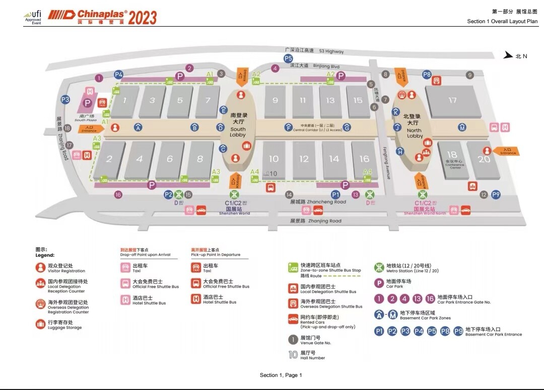 Chinaplas 2023 (China) International Rubber and Plastic Exhibition