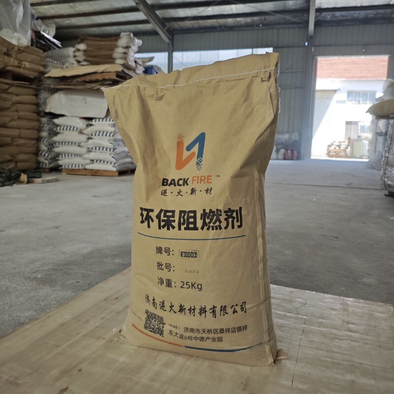 FR601 Fiberglass reinforced flame retardant FR601 (V0 grade)