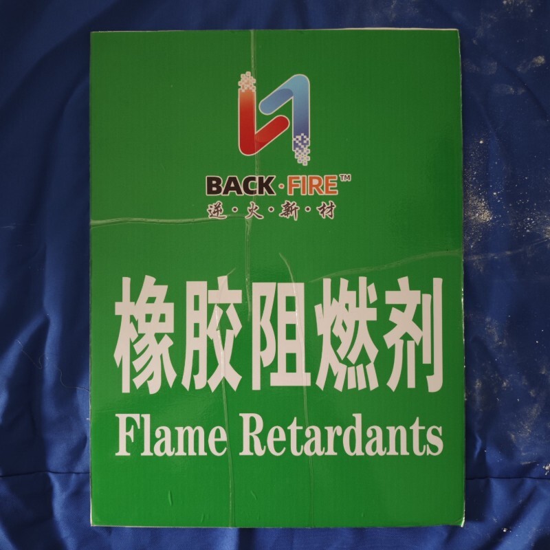 FR107S EPDM rubber environmentally friendly flame retardant
