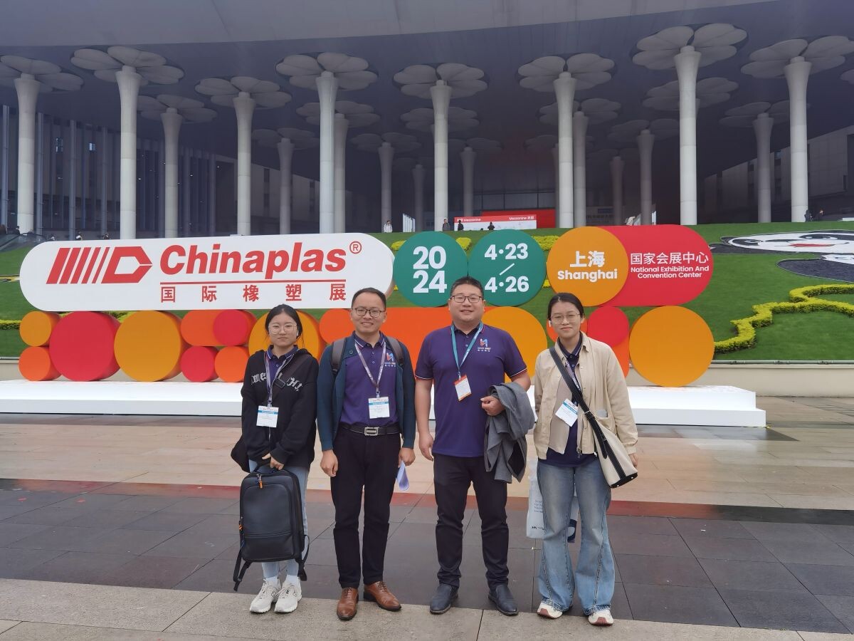 2024 Shanghai International Plastic and Rubber Industry Exhibition