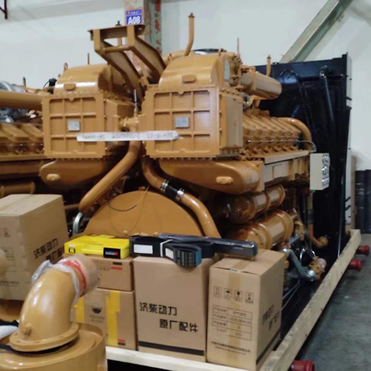 Случай сотрудничества