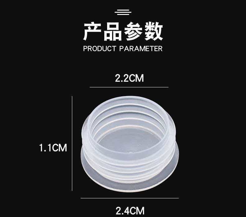 водонепроницаемая внутренняя заглушка из полиэтилена