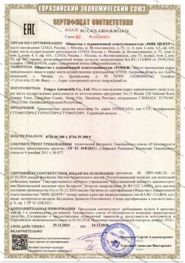Certificate (5).jpg