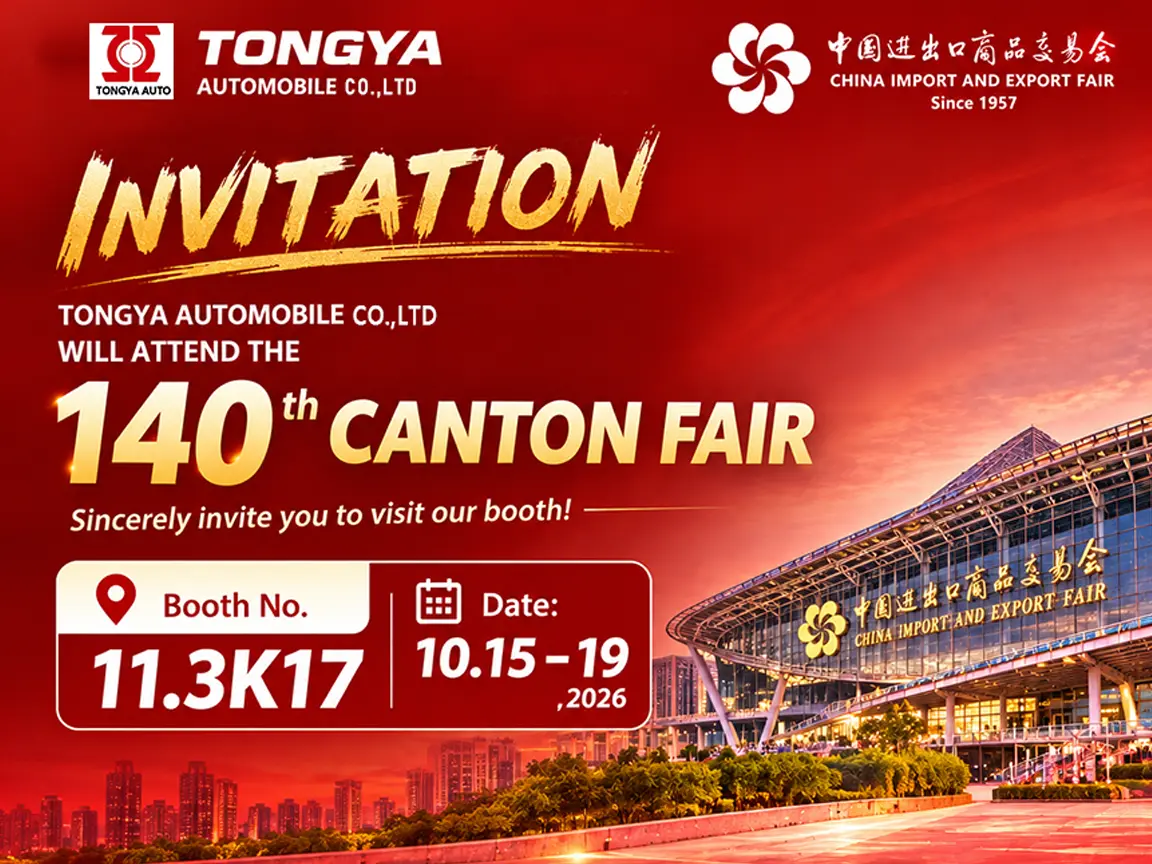 Tongya Automobile participará en la 140.ª Feria de Cantón, que se celebrará del 15 al 19 de octubre de 2026.