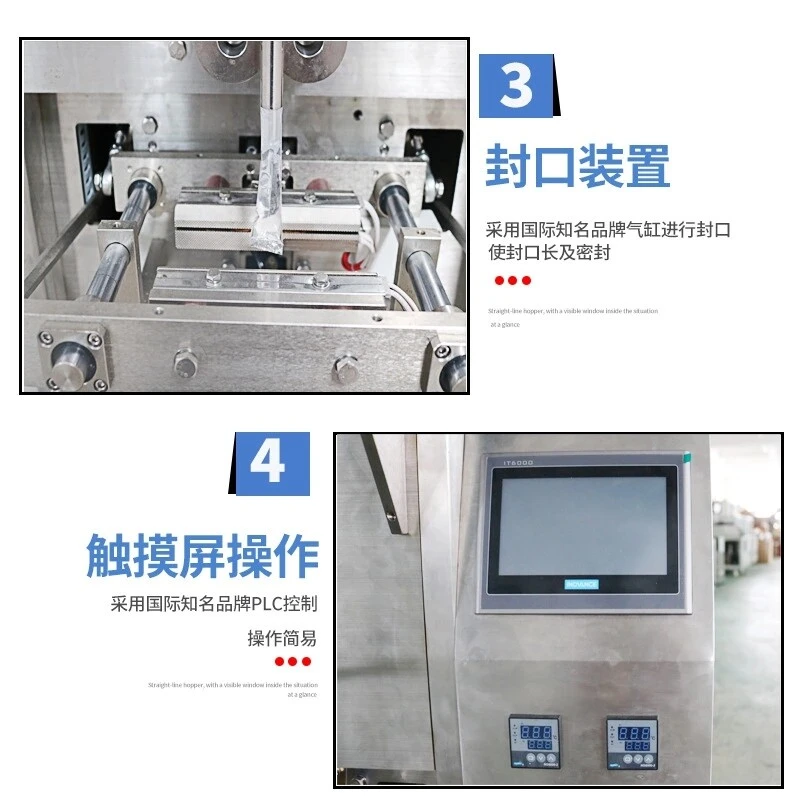 Small liquid packaging machine