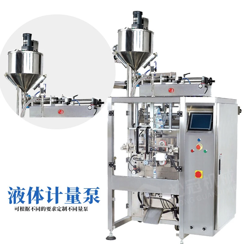 420 Liquid Packaging Machine