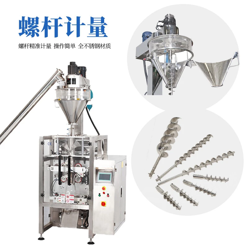 420 powder packaging machine
