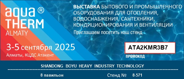 bannerstend600x260xRU.png 1756115149818540022936715264.png