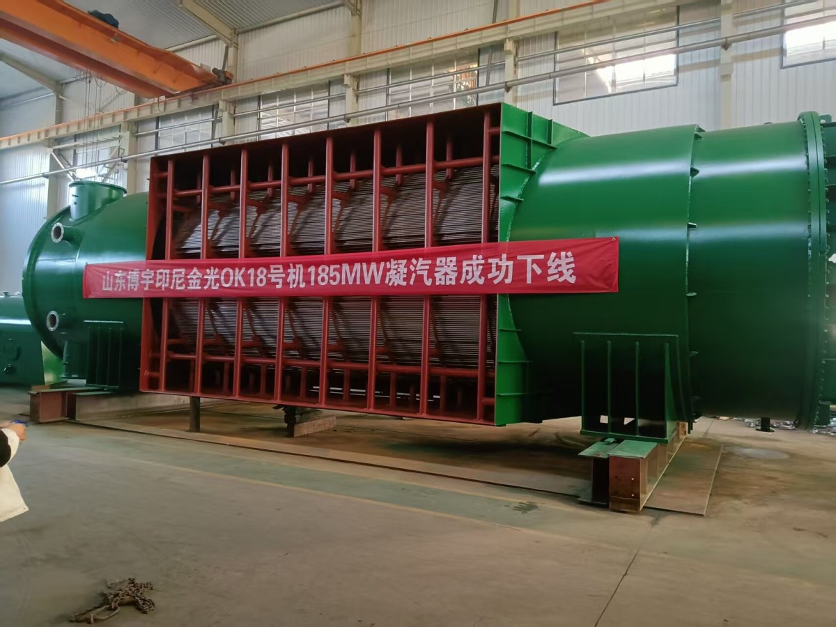 condenser (5) condenser (5)