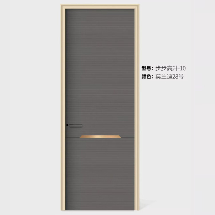 Aluminum wood carbon crystal door Morandi No. 28