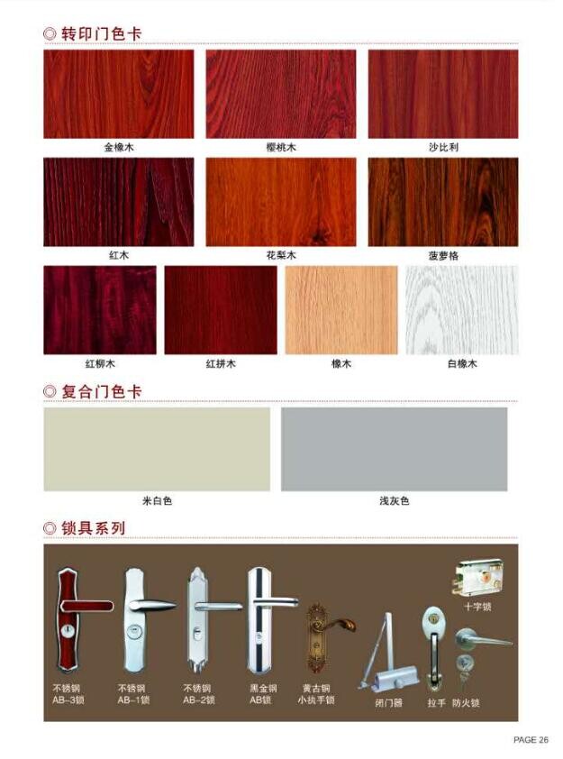 Transfer door color card