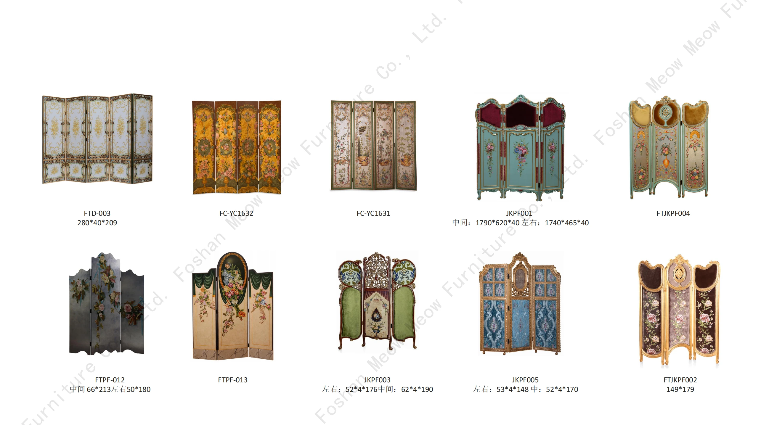 French art home