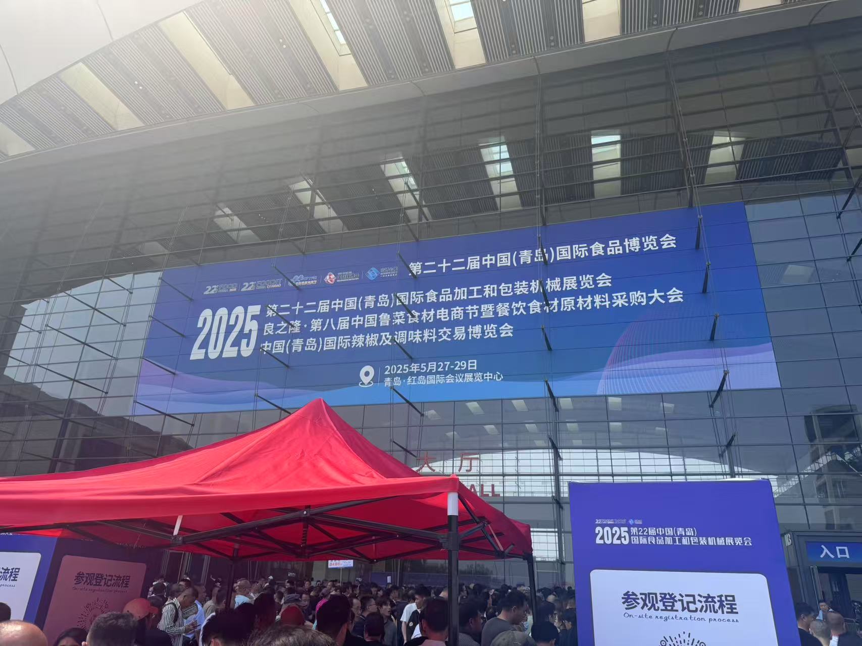 Press Release: Participation in the China International Food Processing and Packaging Machinery Exhibition