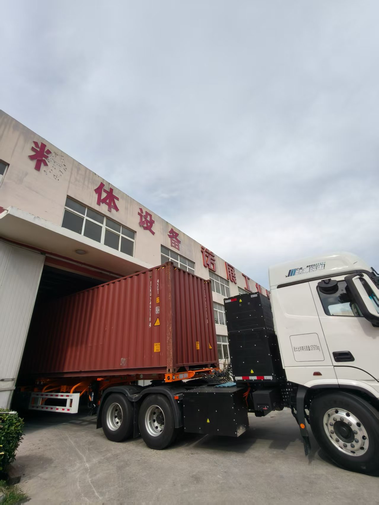 75-75 Ultrafine Milling Machine Shipped to Indonesia Client