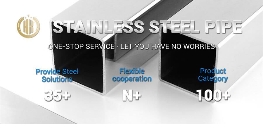 stainless steel square pipe stainless steel square pipe