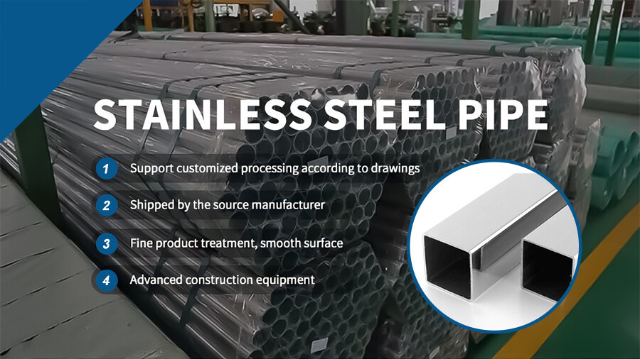 stainless steel square pipe