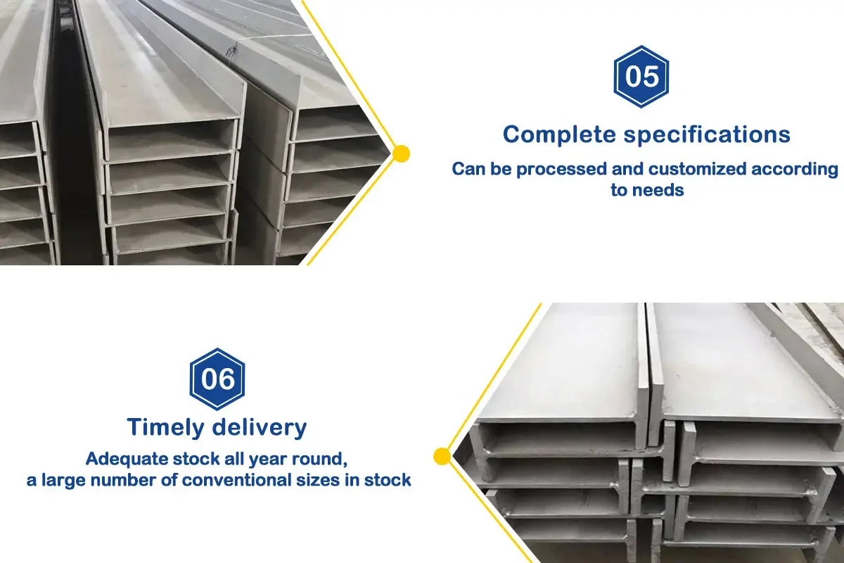 stainless steel h beam