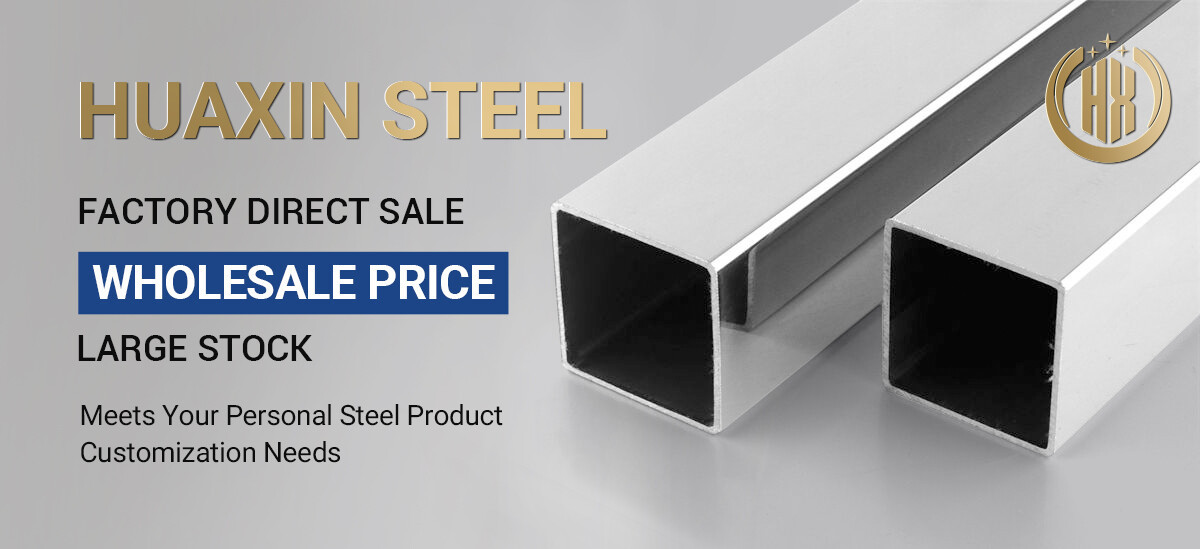 stainless steel square pipe