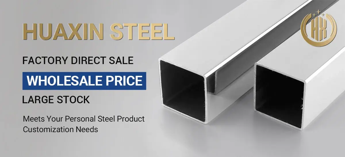 stainless steel square pipe