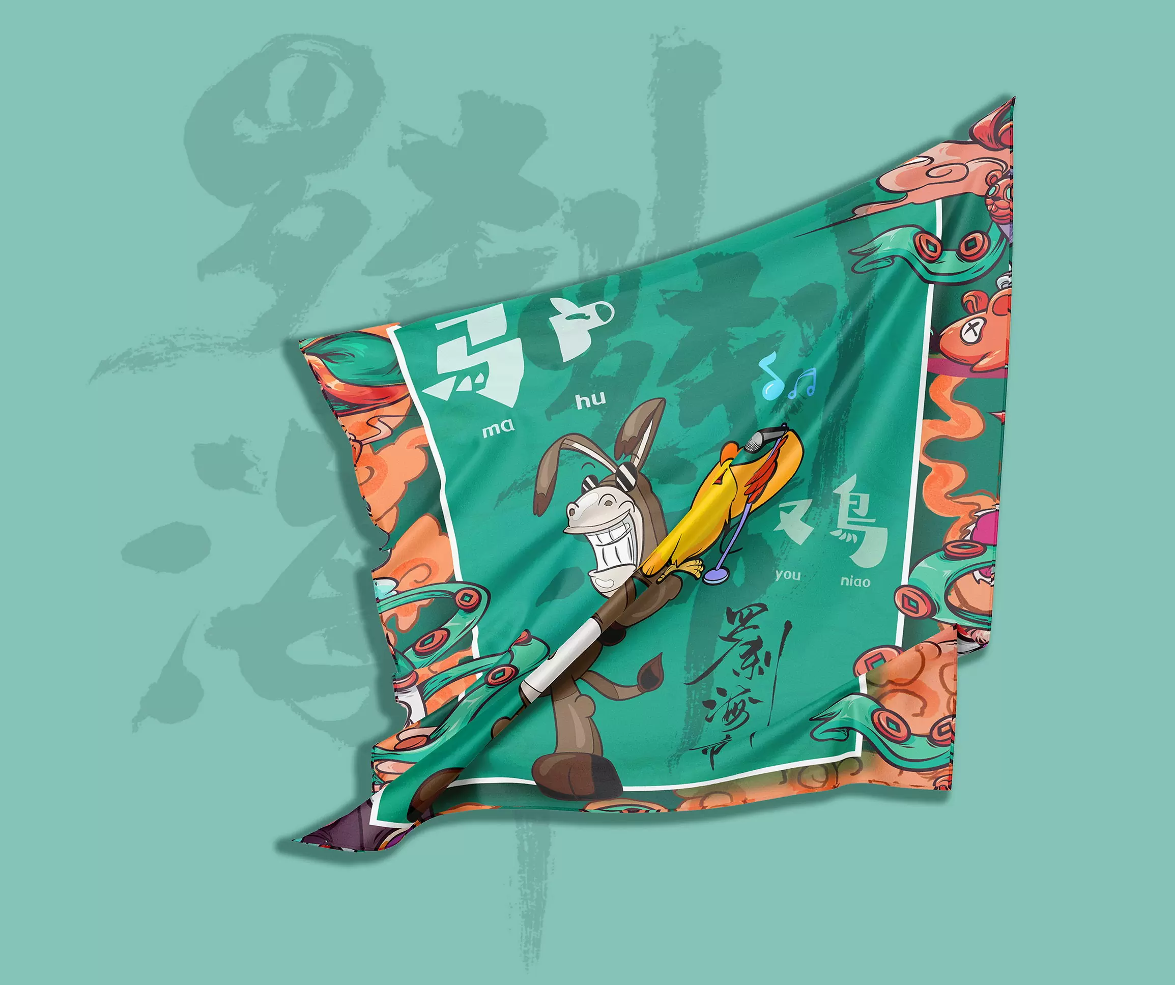 Luocha Kingdom