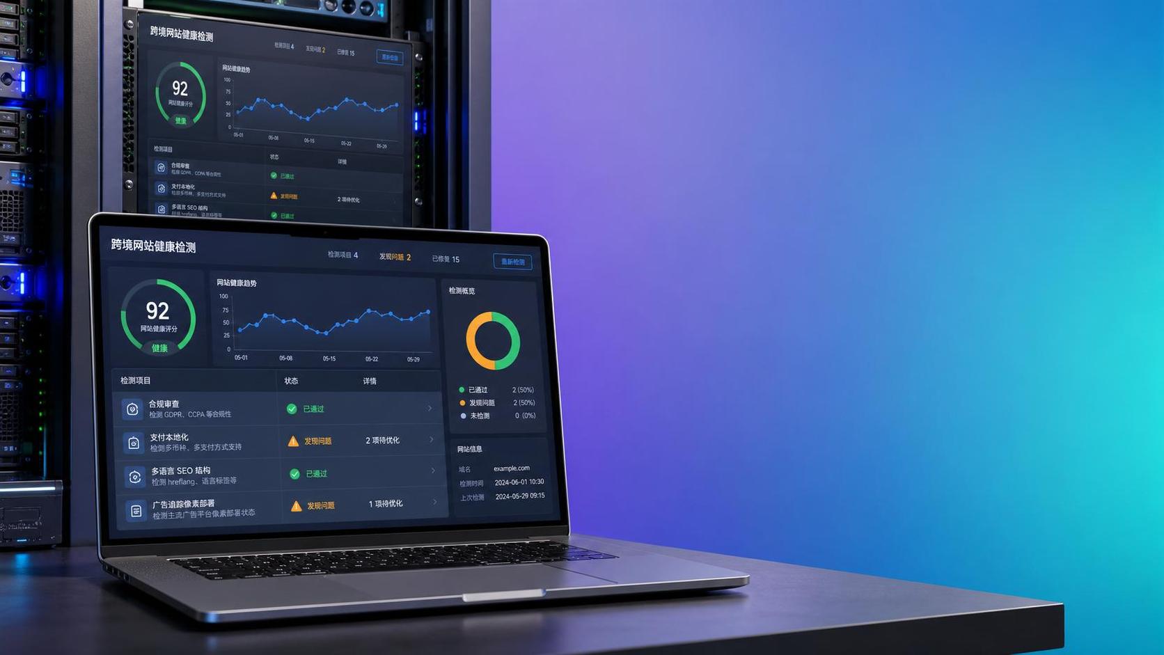 Bing Advertising Launches Site Health Diagnostic v2.3