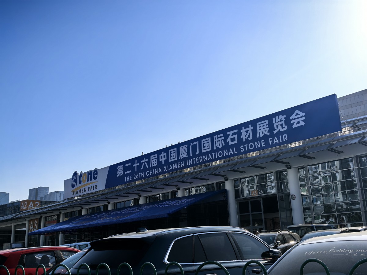 ¡Nuestras Máquinas de Corte de Puente Han Llegado a la Feria de Piedra de Xiamen!