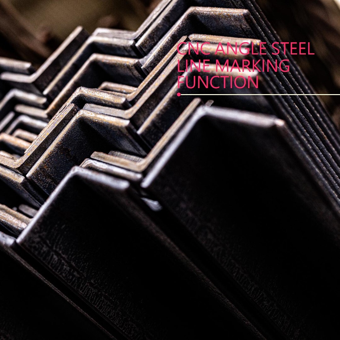 Принцип и работа функции маркировки линии по производству уголков с ЧПУ