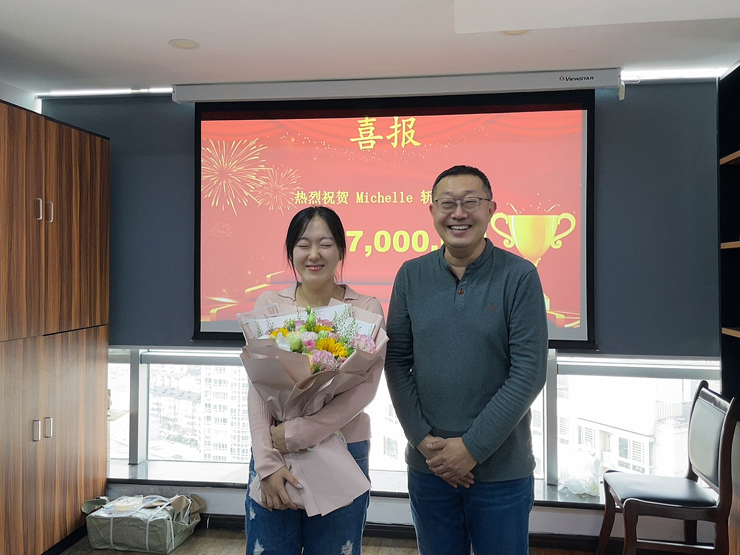 Звездные сотрудники 3-го квартала 2023 г.