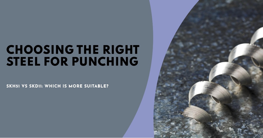 SKH51 или SKD11, какой из них больше подходит для штамповки?