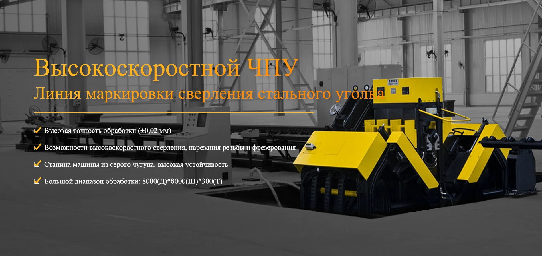 角钢线banner.jpg