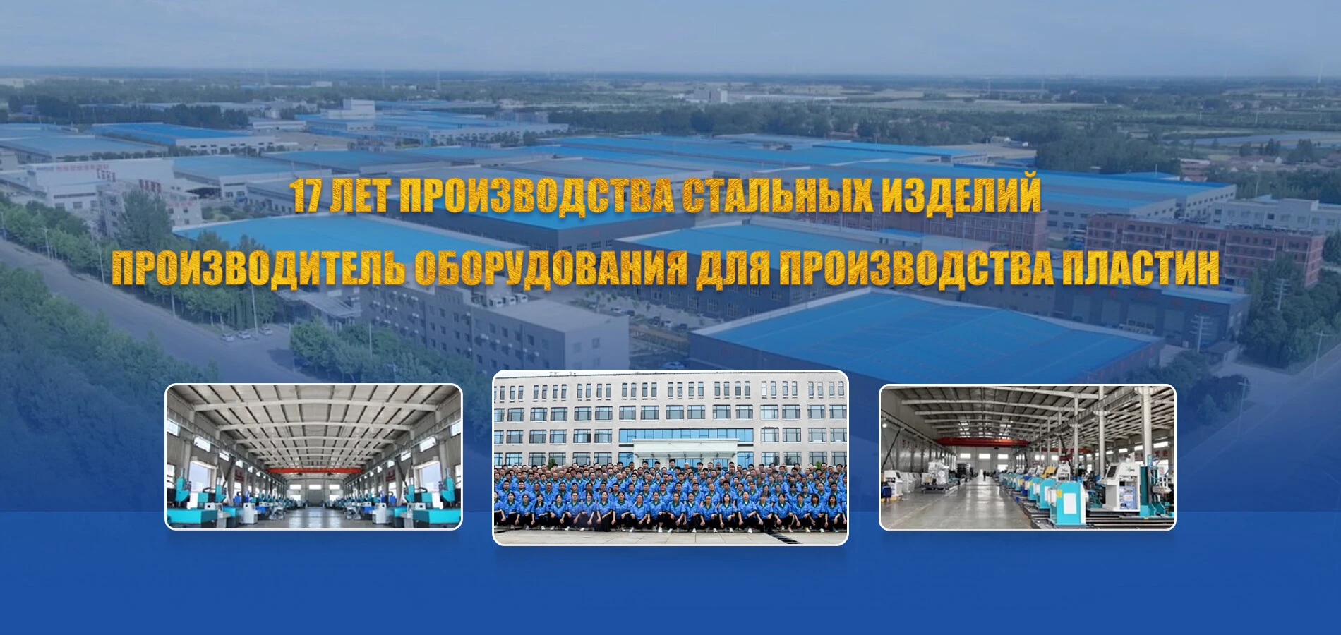 工厂banner.jpg