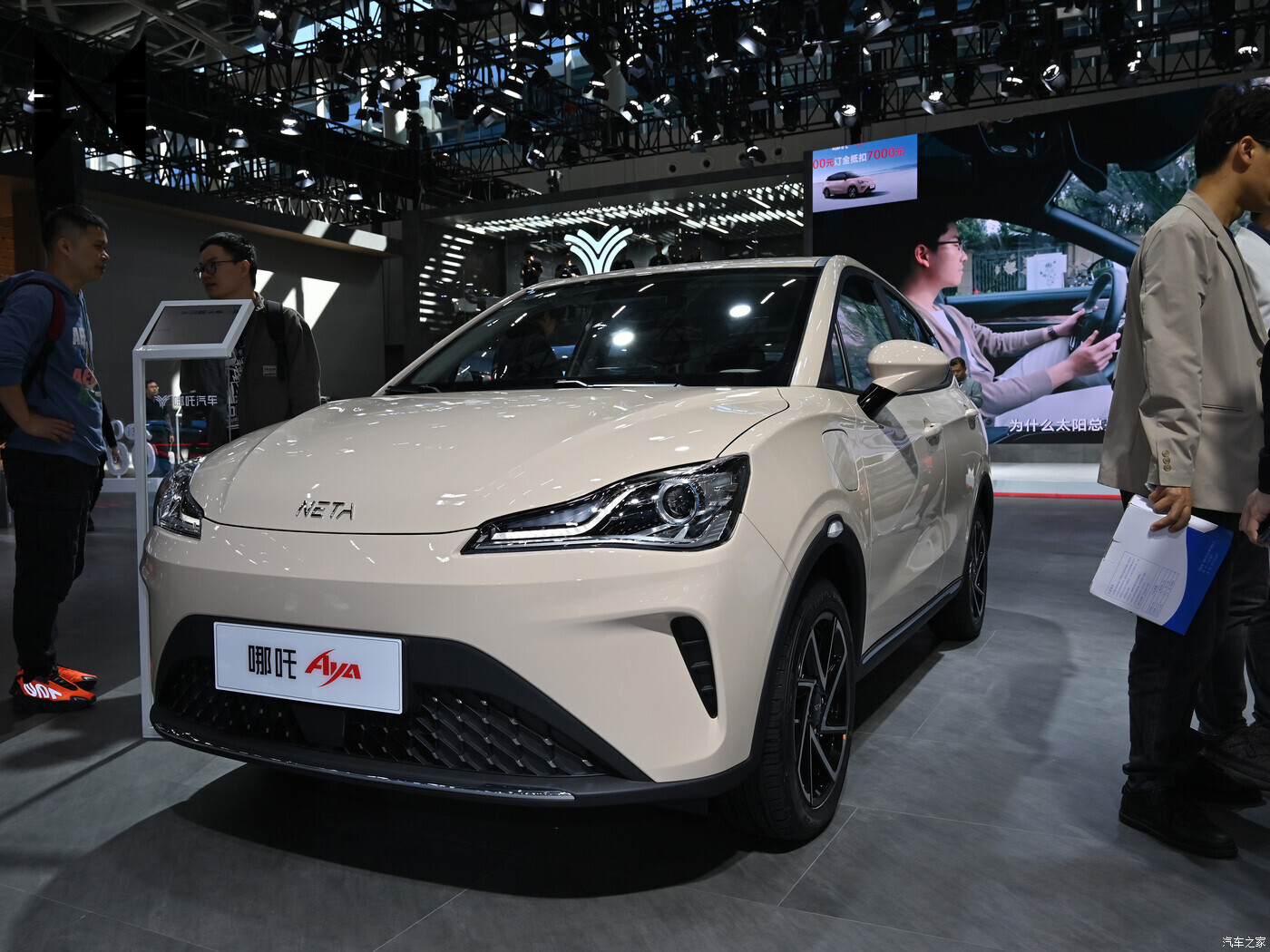Китайский бренд высокого качества, новый чистый электромобиль NETA AYA, популярный хит продаж