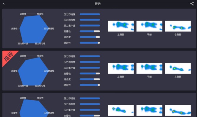 ScreenShot_2026-01-13_171238_203