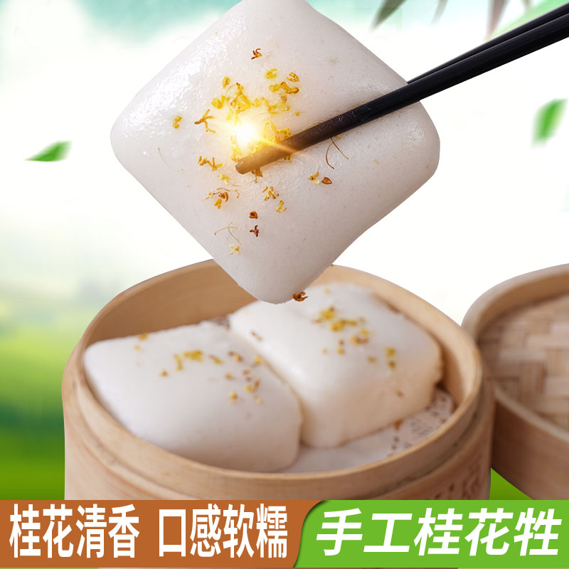 Рисовый пирог с османтусом