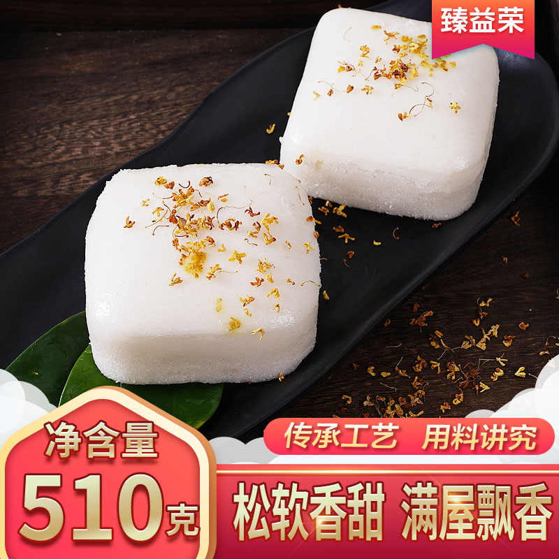 Рисовый пирог с османтусом