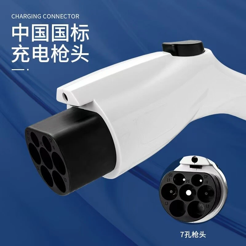 EV Charging Head 