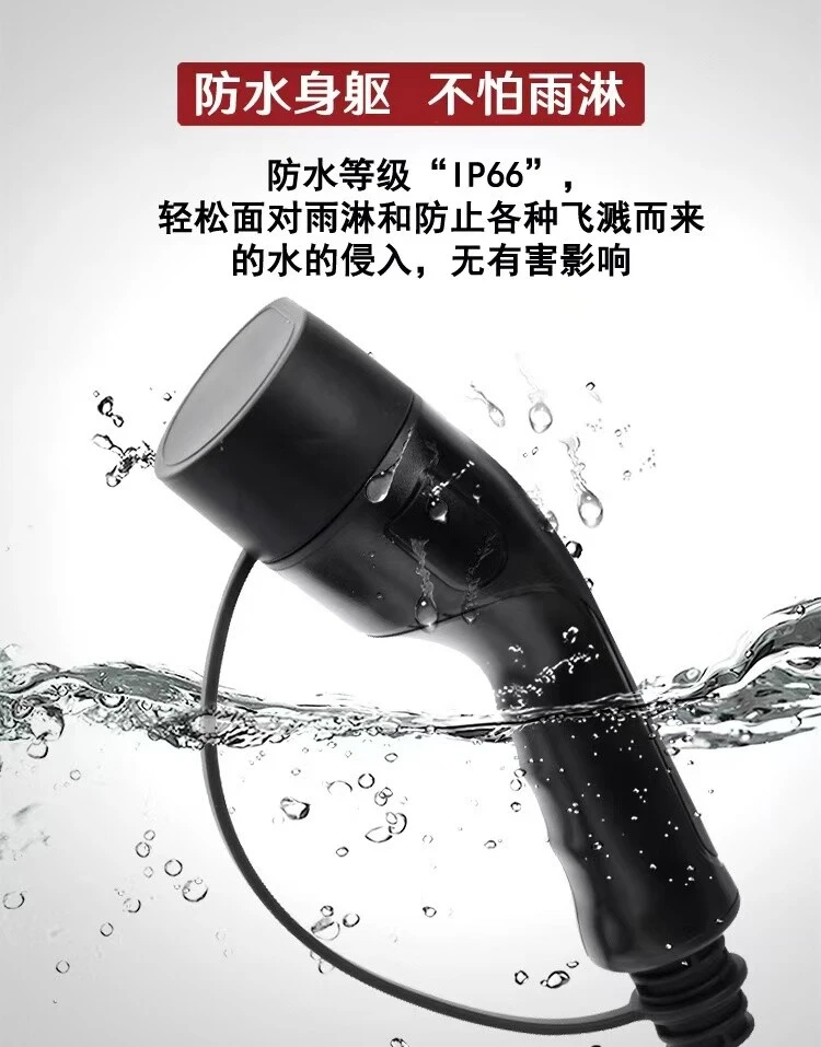 EV Charging Head 