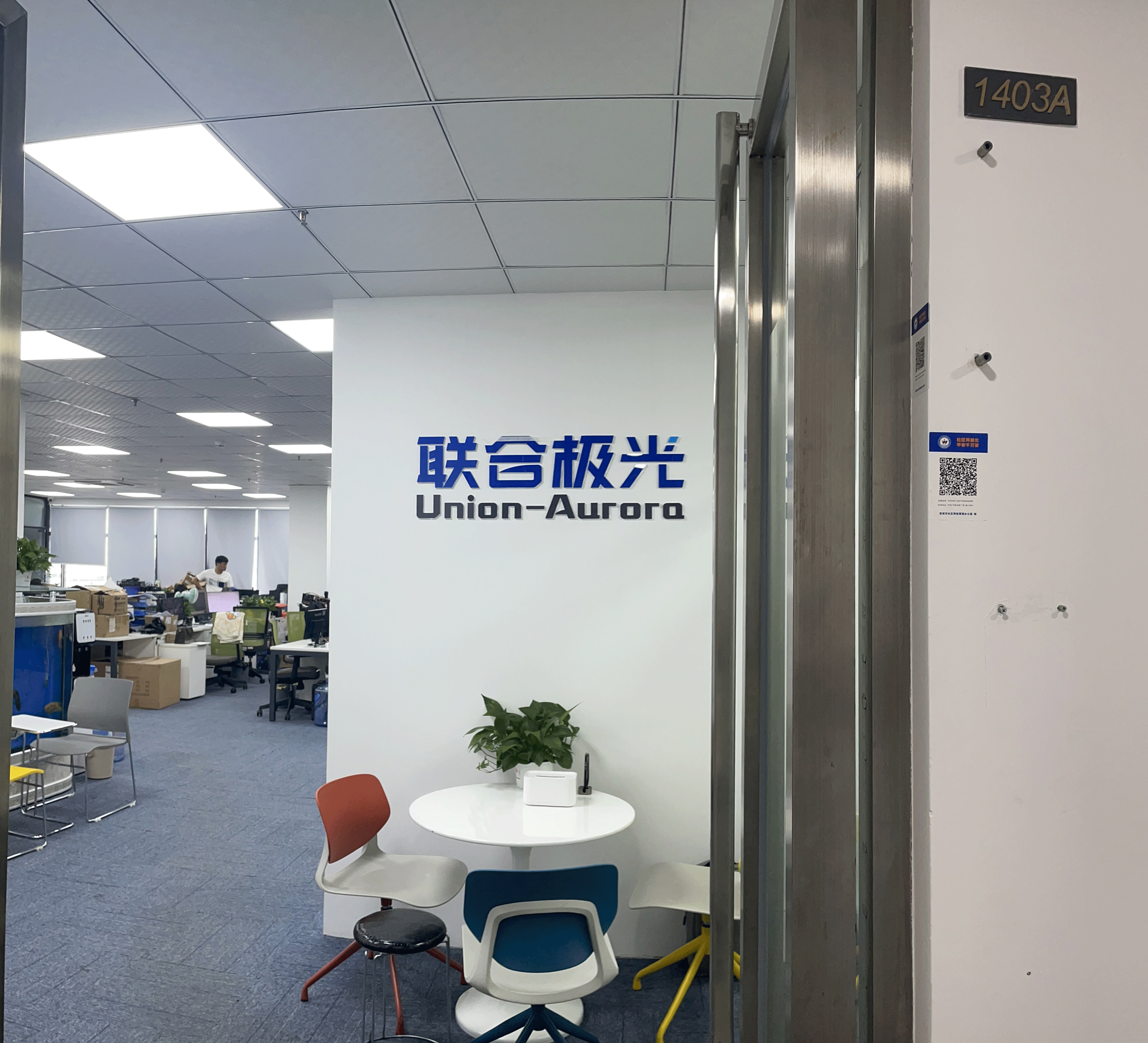 Company picture 1.png