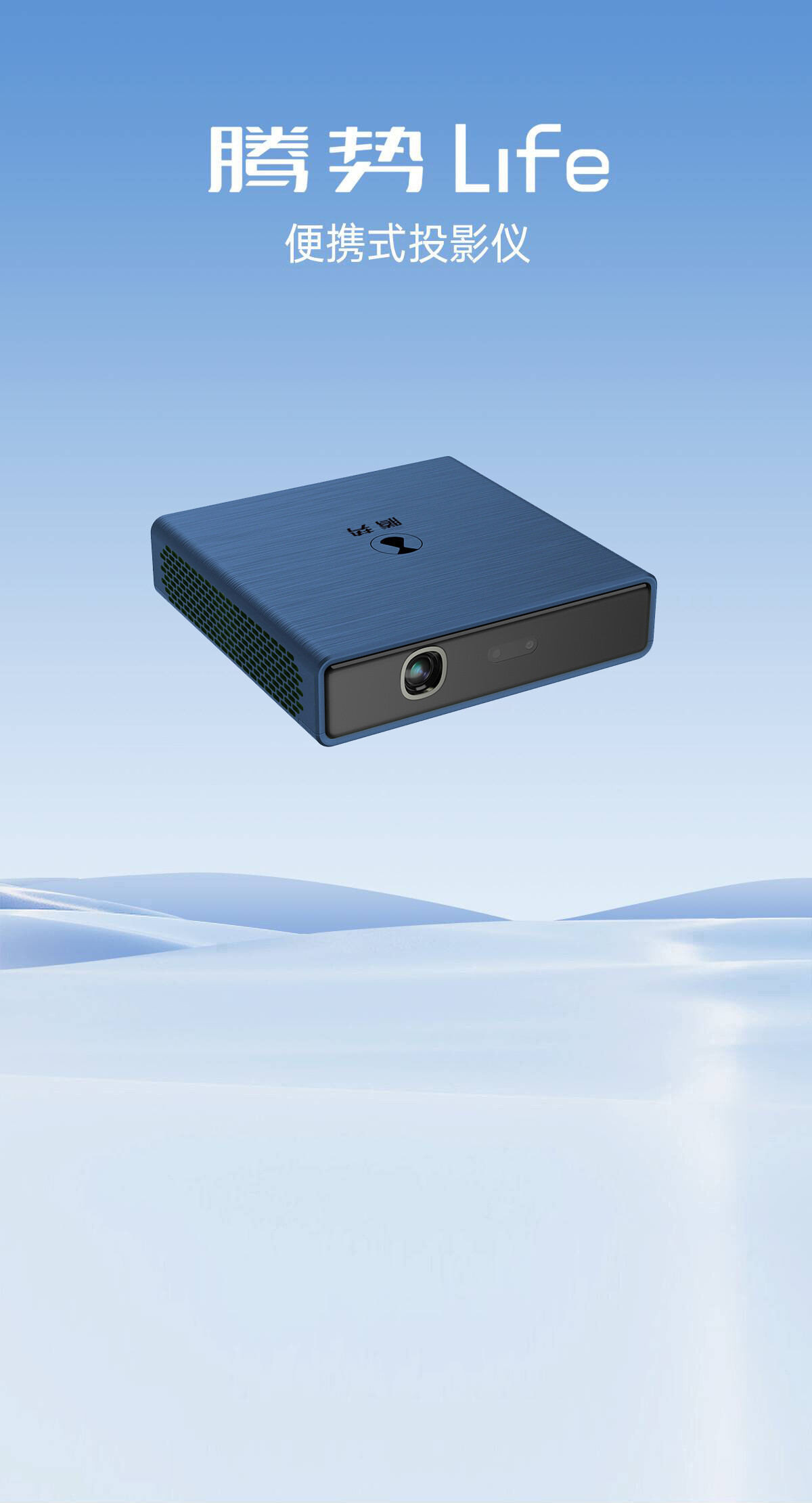 N2 0.33-DMD 1080P N2 0.33-DMD 1080P