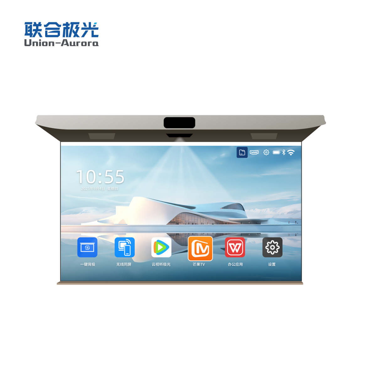 Vehicle-mounted tricolor laser absorption TV Vehicle-mounted tricolor laser absorption TV