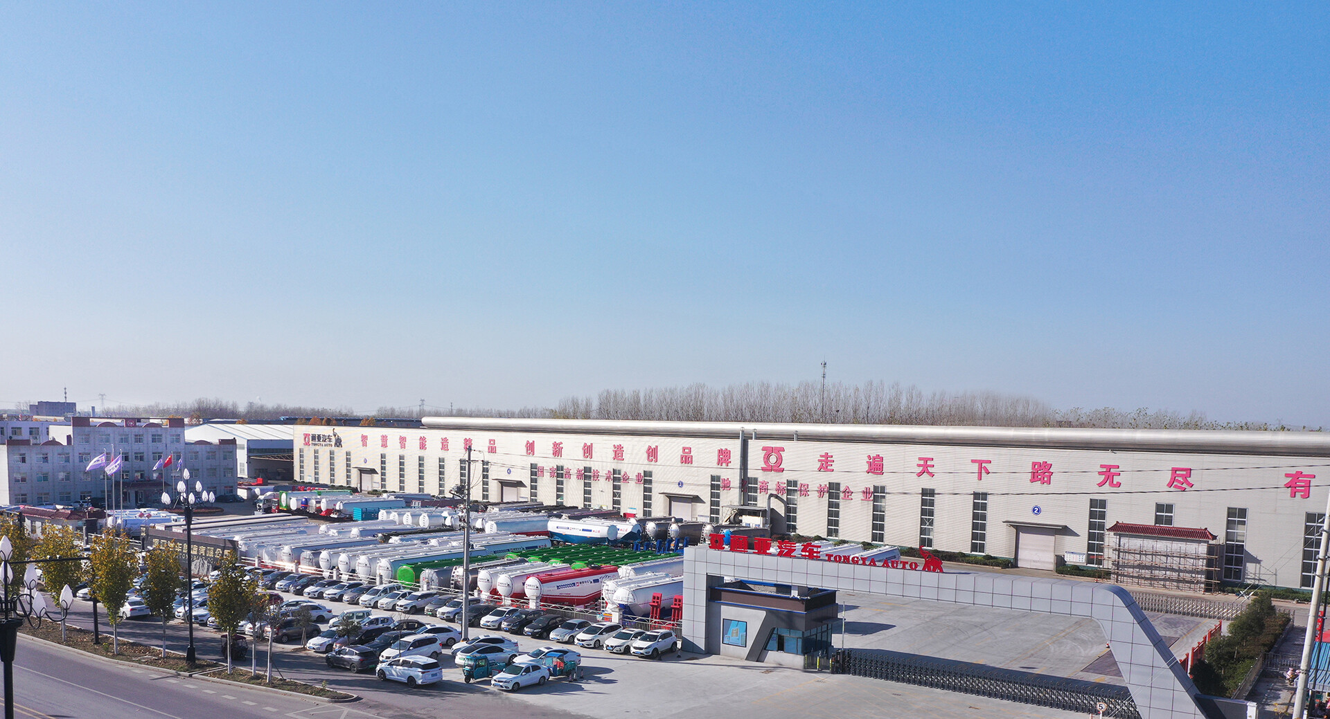 Компания Tongya Automobile Co.,Ltd — ведущий производитель полуприцепов в Китае