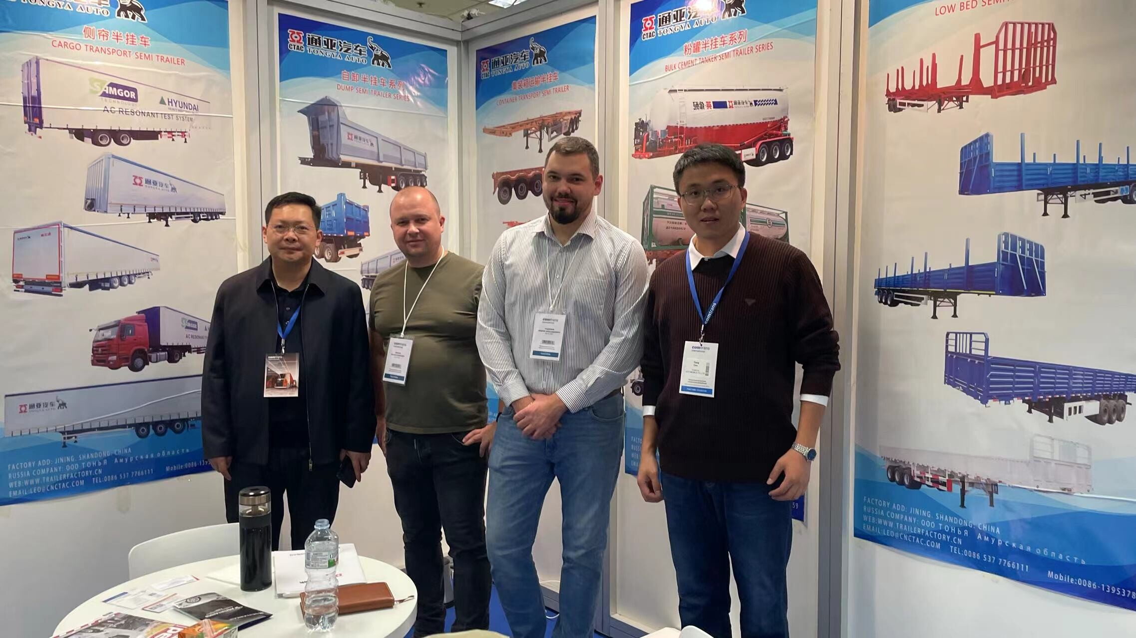 Поздравляем с успехом COMTRANS 24!