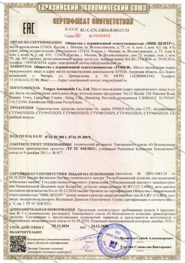 Certificate (7).jpg