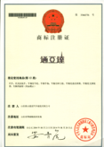 Se registró con éxito la marca comercial “Tongyada”