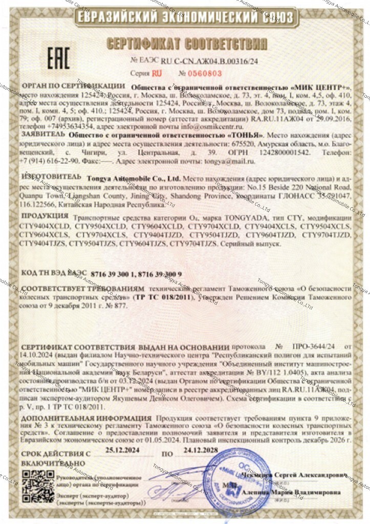 Certificate (2).jpg