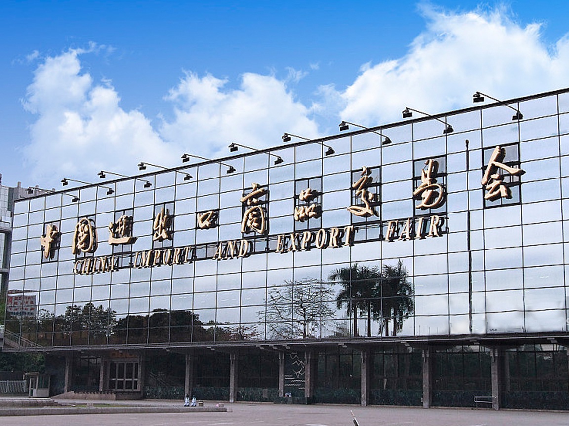 La 139ª Feria de Cantón se celebrará la próxima semana