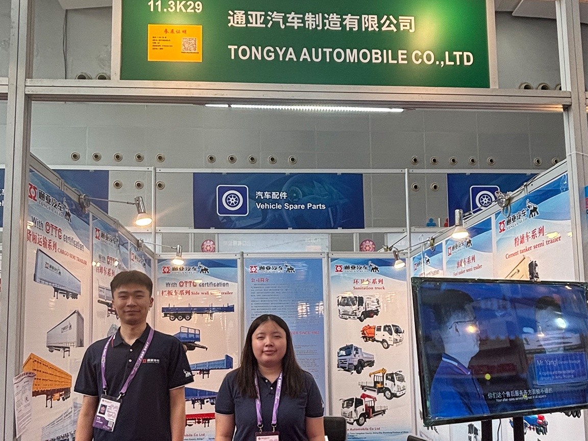 canton fair
