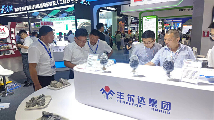 Fengerda participó en la "Exposición de Fundición de Shanghai" y brilló en la "Perla Oriental"