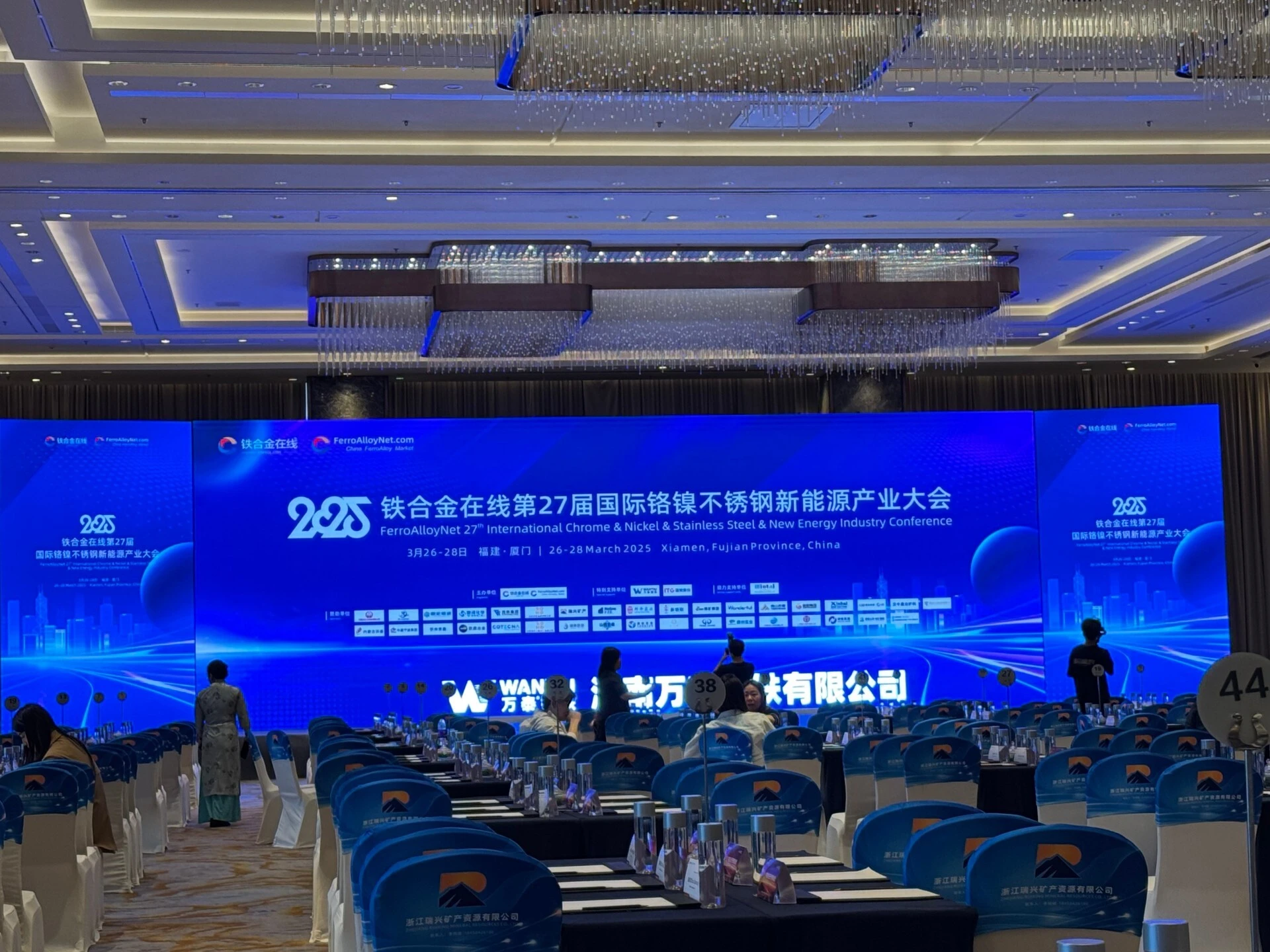 Fengerda Group asistió a la 27ª Conferencia Internacional de la Industria de las Nuevas Energías del Acero Inoxidable al Cromo-Níquel para profundizar en la cooperación de la cadena de suministro y promover el desarrollo de alta calidad de la industria.